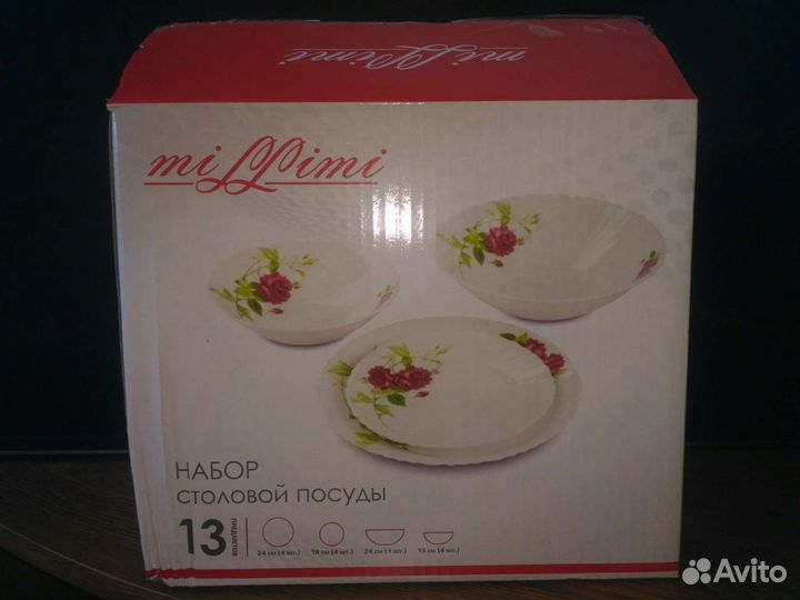 Столовый сервиз из 13 предметов