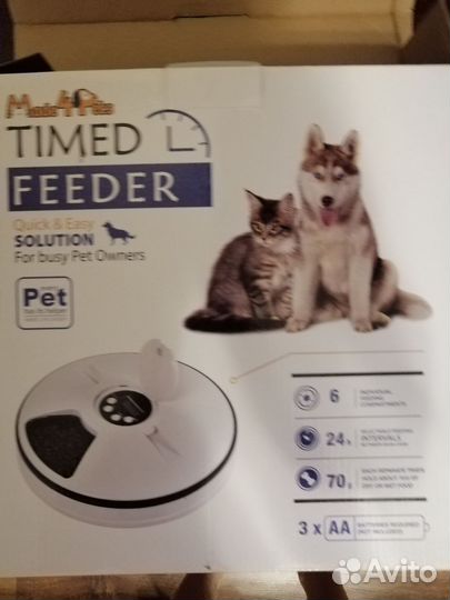 Автокормушка для животных (собак и кошек)