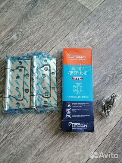 Петли бабочка