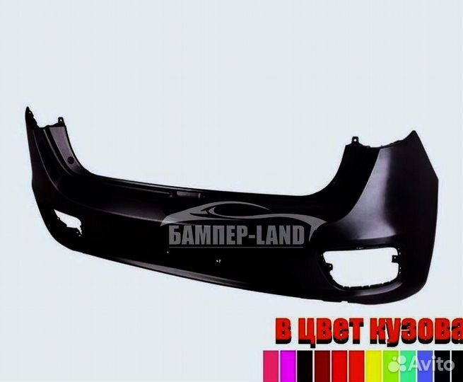 Бампер задний Киа Сид 2 новый любой цвет