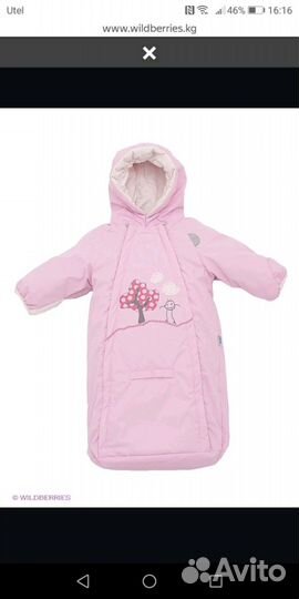 Конверт Lassie деми почти новый