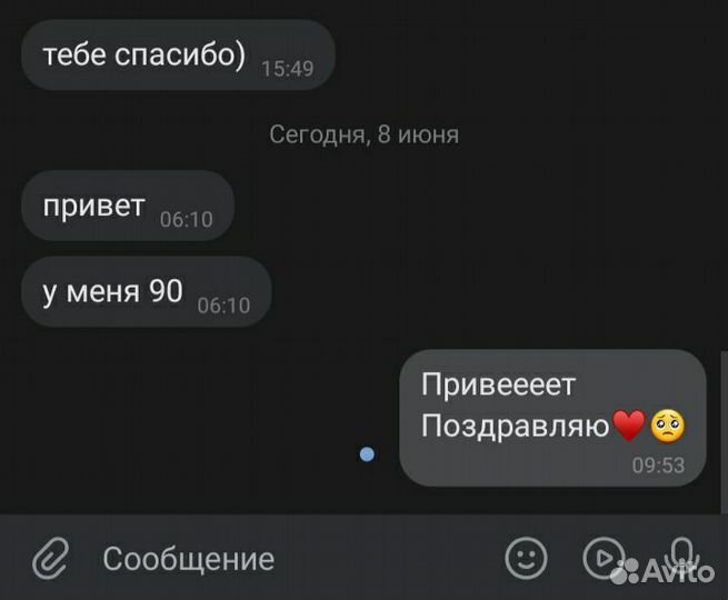 Репетитор по химии егэ