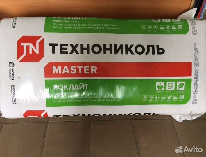 Утеплитель