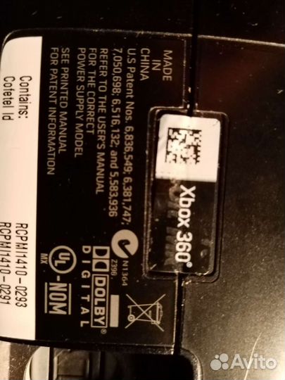 Xbox 360 slime. Прошитый+kinect