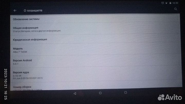 Планшеты (цена за оба) Archos