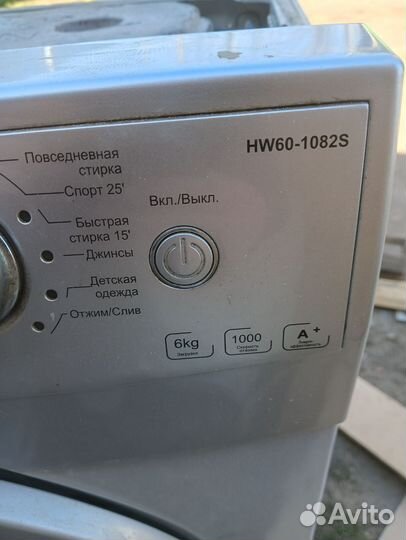 Стиральная машинка haier на запчасти