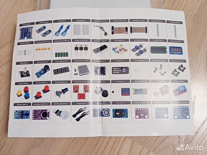 Обучающий набор Arduino *start