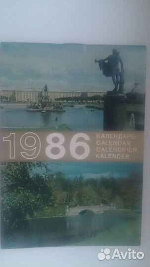Календарь-блокнот с открытками, СССР