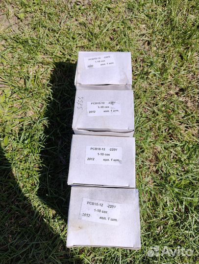 Реле рэп18-13 220В