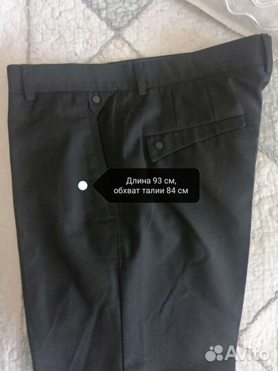 Школьная форма