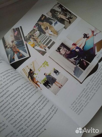 Любовь. Стиль. Жизнь.Гаранс Доре