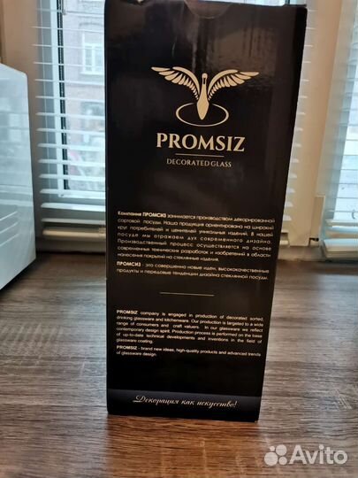 Ваза для цветов большая