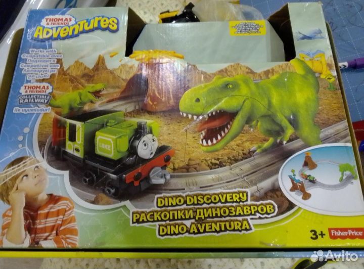 Железная дорога