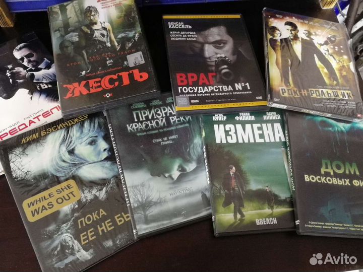 Dvd диски