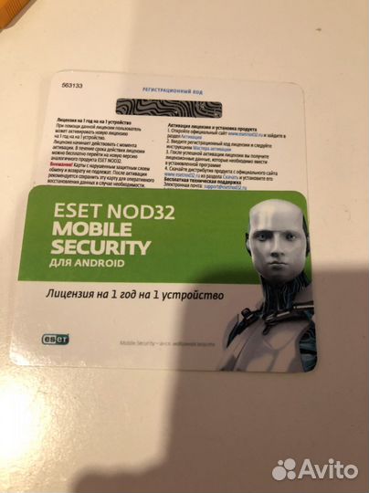 Ключ на антивирус eset nod32 mobile security