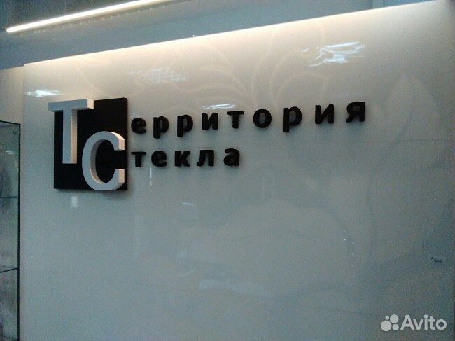 Логотип из пенопласта арт.1306