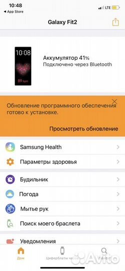 Часы samsung galaxy fit 2