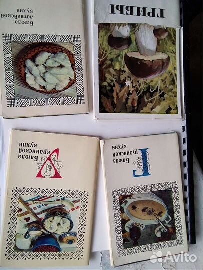 Старинные книги, открытки