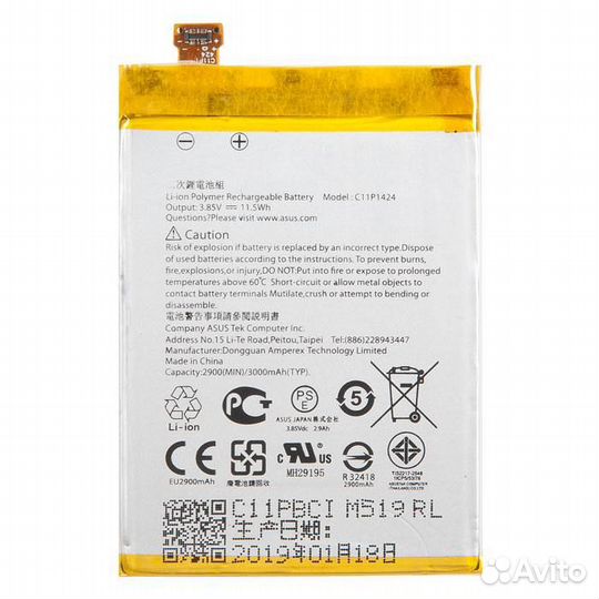 Аккумулятор asus для Zenfone 2 ZE551ML C11P1424