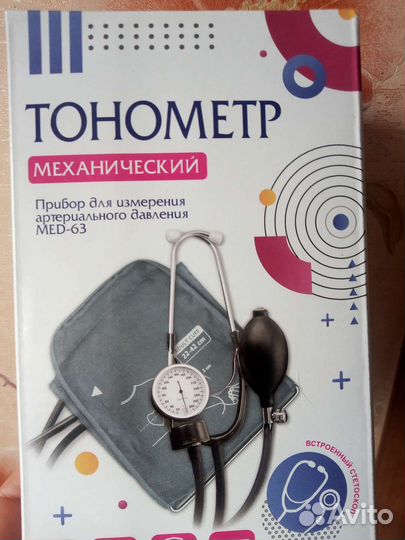 Тонометр механический новый