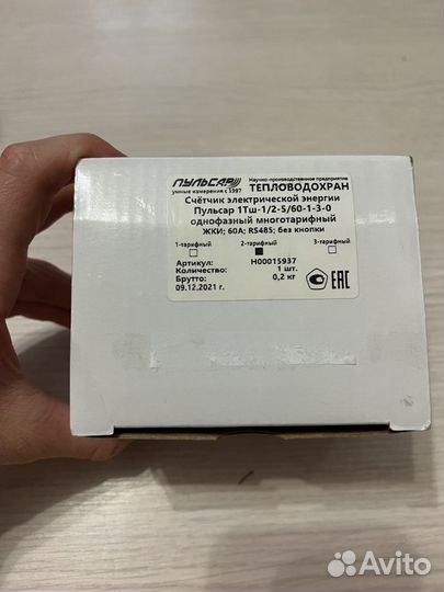 Счетчик электрический новый