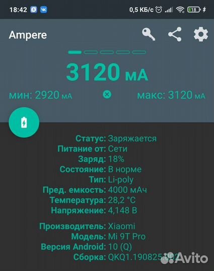 USB-C Быстрая Зарядка для Apple 20W / 18W аналог