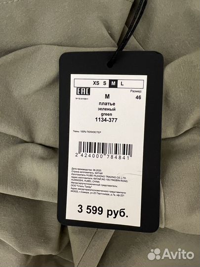 Платье женское lime