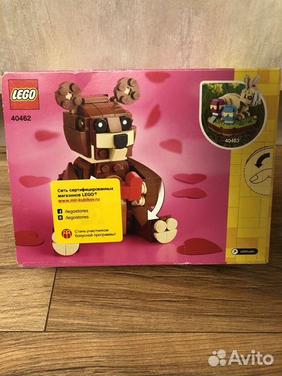 Lego 40462 8+
