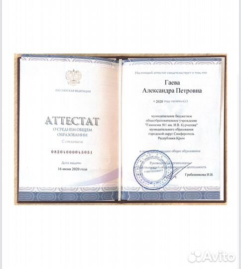 Подготовка к ОГЭ