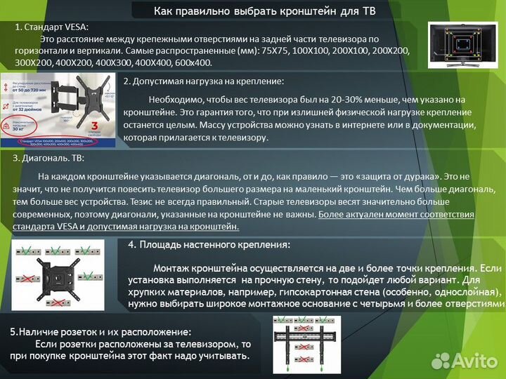 Наклонно-поворотный кронштейн Aspect line-8 black