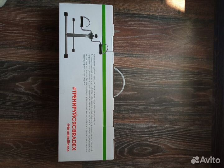 Велотренажер Bradex аэроб нью, компактный, серый