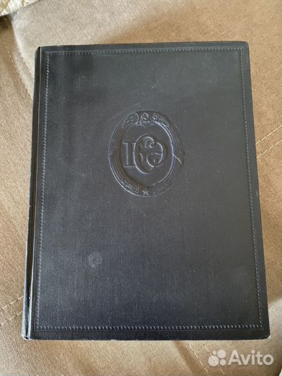 Большая советская энциклопедия 51 том