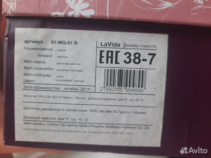 Туфли женские 38 размер новые