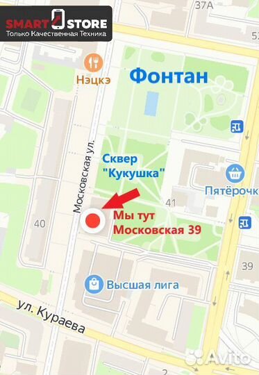 iPhone 12 mini, 128 ГБ
