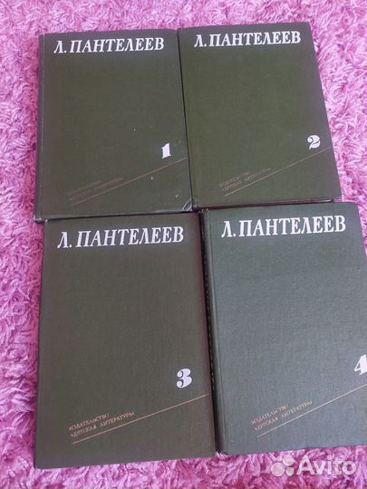 Л. Пантелеев.Собрание сочинений Ленинград1983 год