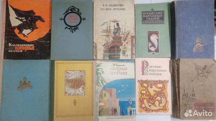 Книги Сказки СССР и России