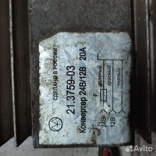 Преобразователь 24 на 12 автомобильный