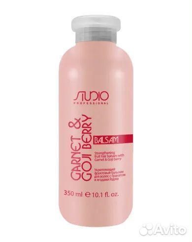 Укрепляющий бальзам для волос с Гранатом и ягодами