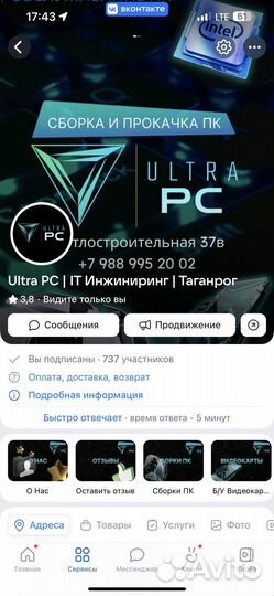 Видеокарта RTX 3070 TI GamingPro Гарантия