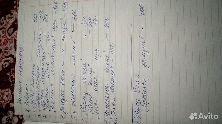 Книги Нора Робертс