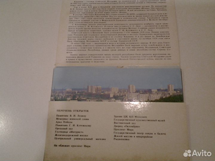 Три набора советских открыток