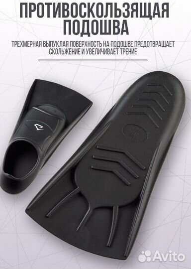 Ласты для плавания 36 38 (М)