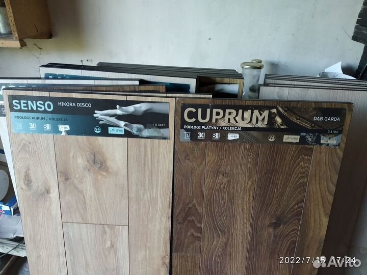 Щиты из ламината