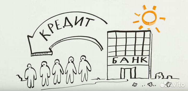 Деньги от частного инвестора