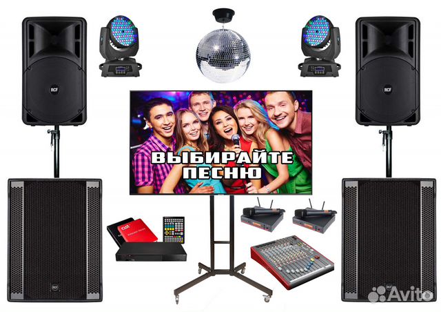Частная Караоке вечеринка - аренда - прокат