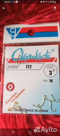 Рыболовные крючки