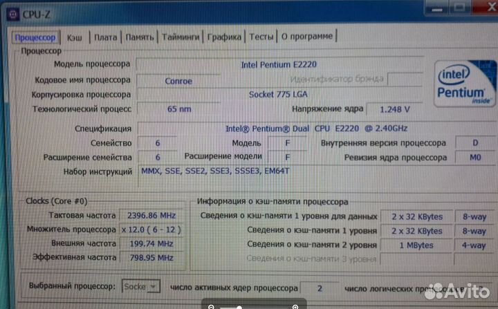 Компьютер для учебы