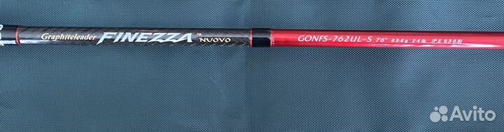 Японские Спиннинги