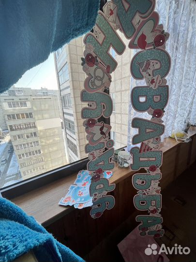 Свадебные аксессуары