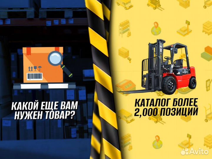 Гидротележки с весами пост